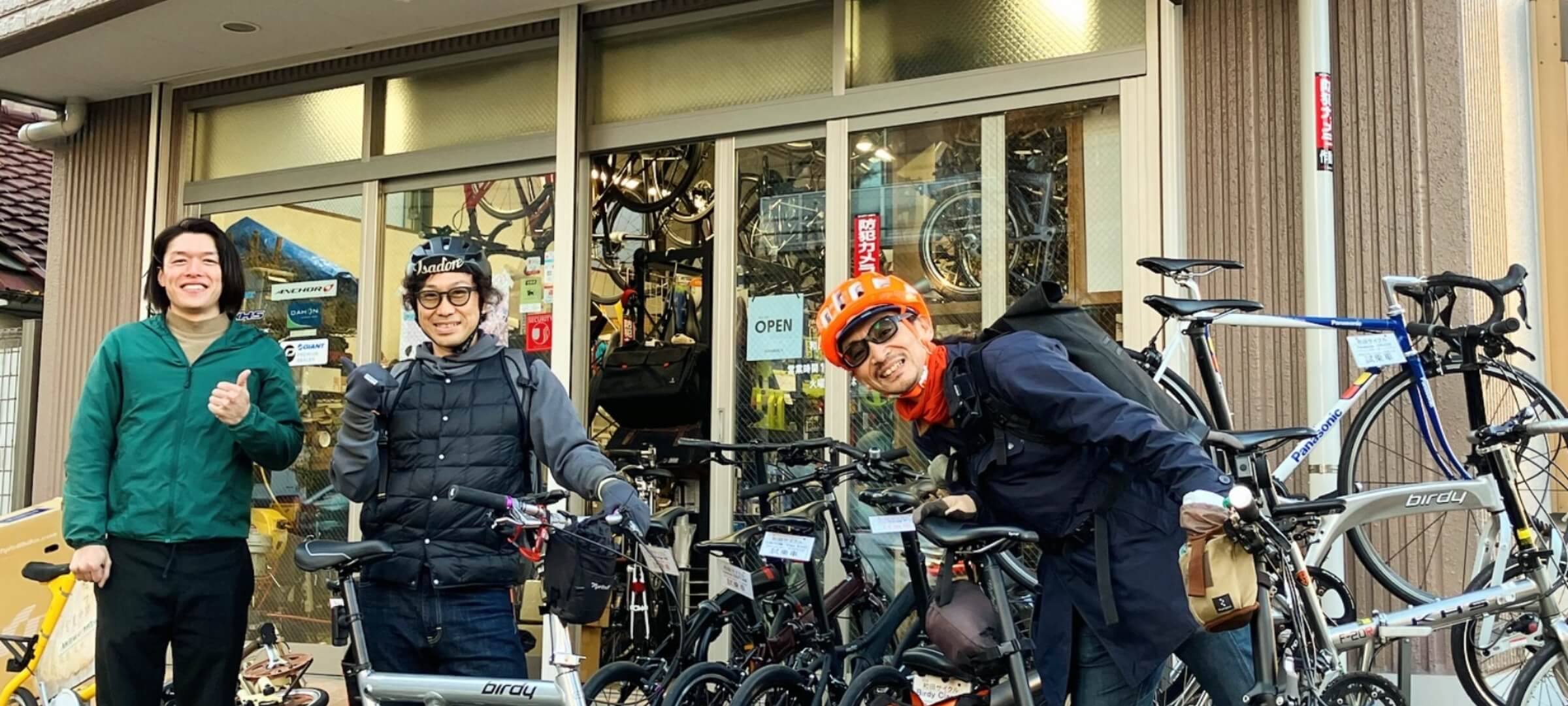 和田サイクル